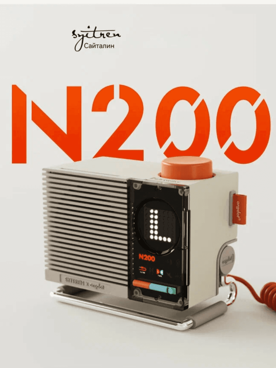 Ретро-колонка Syitren N200